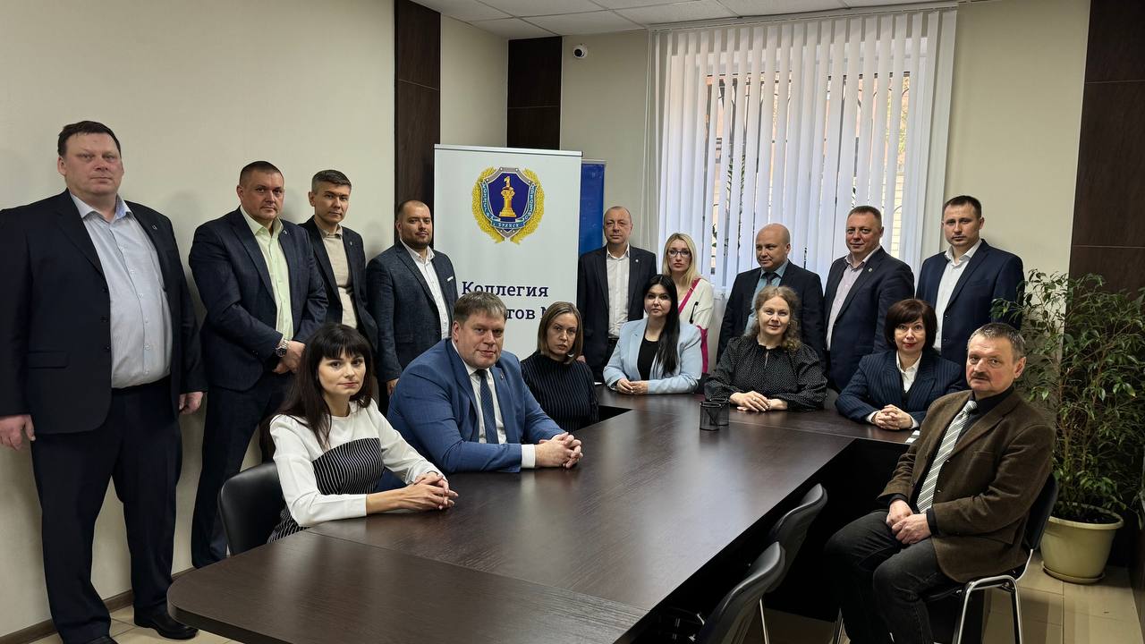 Коллегия адвокатов